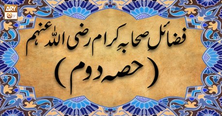 Roshni Sab Kay Liye - 5th September 2018 - ARY Qtv