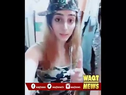 اے ایس ایف کی خاتون اہلکار کو گانے پر رقص کی ویڈیو اپ لوڈ کرنا مہنگا پڑگیا،ویڈیو انٹرنیٹ پر وائرل ہونے کے بعد اے ایس ایف نے اس کا نوٹس لے لیا اور خاتون اہلکار ک