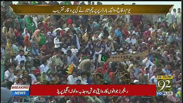 Parade At Wagah Border On Defence Day - 6th September 2018