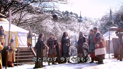 フビライ・ハン 第4話