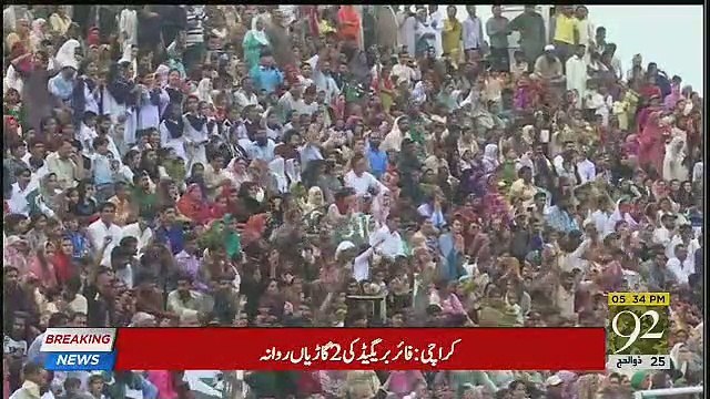 Flag Lowering Ceremony At Wagah Border On Defence Day – 6th September 2018