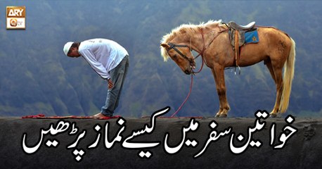 Deen Aur Khawateen - 6th September 2018 - ARY Qtv