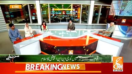 GNN Special - 6th September 2018