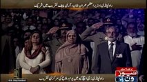 Rawalpindi Wazir-e-Azam Imran Khan, Army Chief General Qamar Javed Bajwa Taqreeb Main Shareek