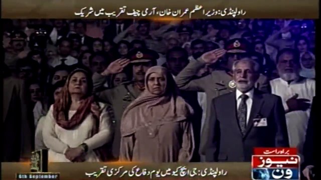 Rawalpindi Wazir-e-Azam Imran Khan, Army Chief General Qamar Javed Bajwa Taqreeb Main Shareek