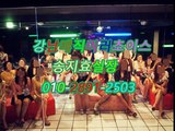 역삼풀싸롱아찔한밤O1Oᔧ2891◑2503➤ 강남풀사롱YouTuBe,강남매직미러초이스섹밤,선릉풀싸롱instagram,강남매직미러초이스,매직룸미러,선릉풀싸롱,역삼야구장두바이,강남야구장센터,선릉역풀사롱초원의집,강남풀살롱오피뷰