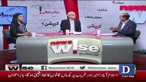 How Will New Govt Tackle The Challenges We Are Facing.. Zahid Hussain Response