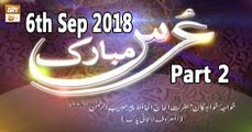 Urs Mubarak Almaroof Lasani Pak - 6th September 2018 - Part 2 - ARY Qtv