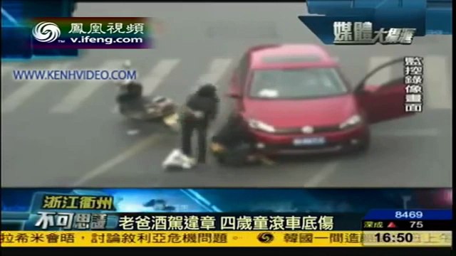 Camera hành trình ghi lại cảnh tai nạn giao thông 19 - Car Accident 19