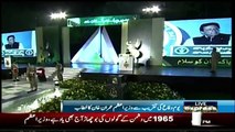 Prime Minister Imran Khan Speech at GHQ Ceremony on Defence Day