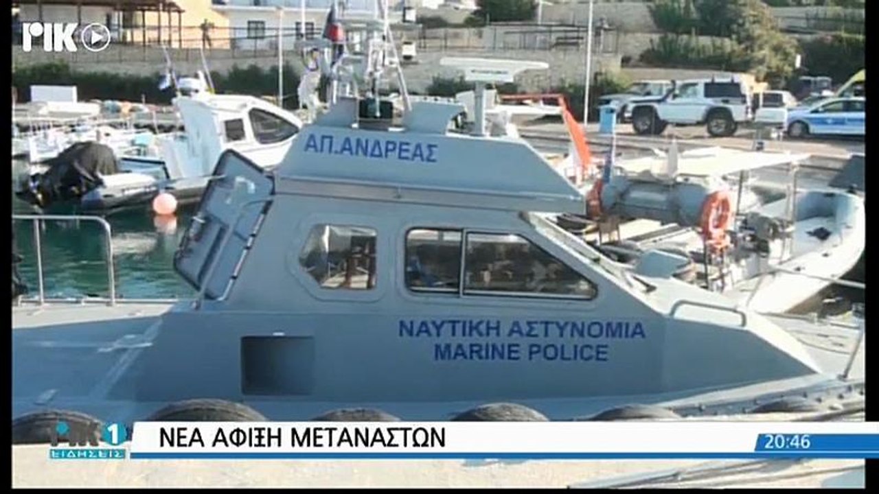 Zypern will Asylverfahren beschleunigen