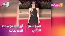 أزياء النجمات العربيات على السجادة الحمراء بمهرجان فينيس السينمائي