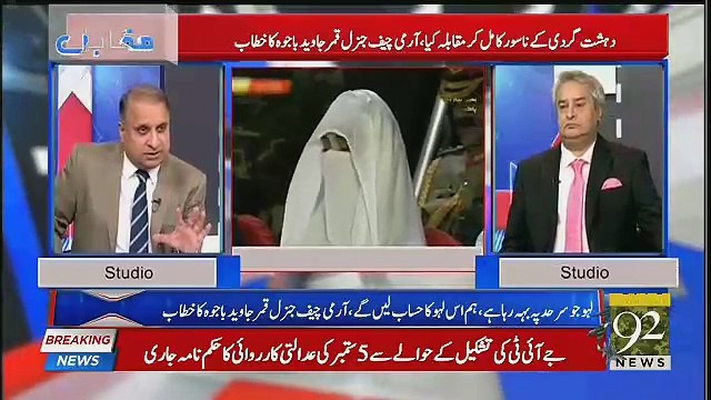 Muqabil - 6th September 2018