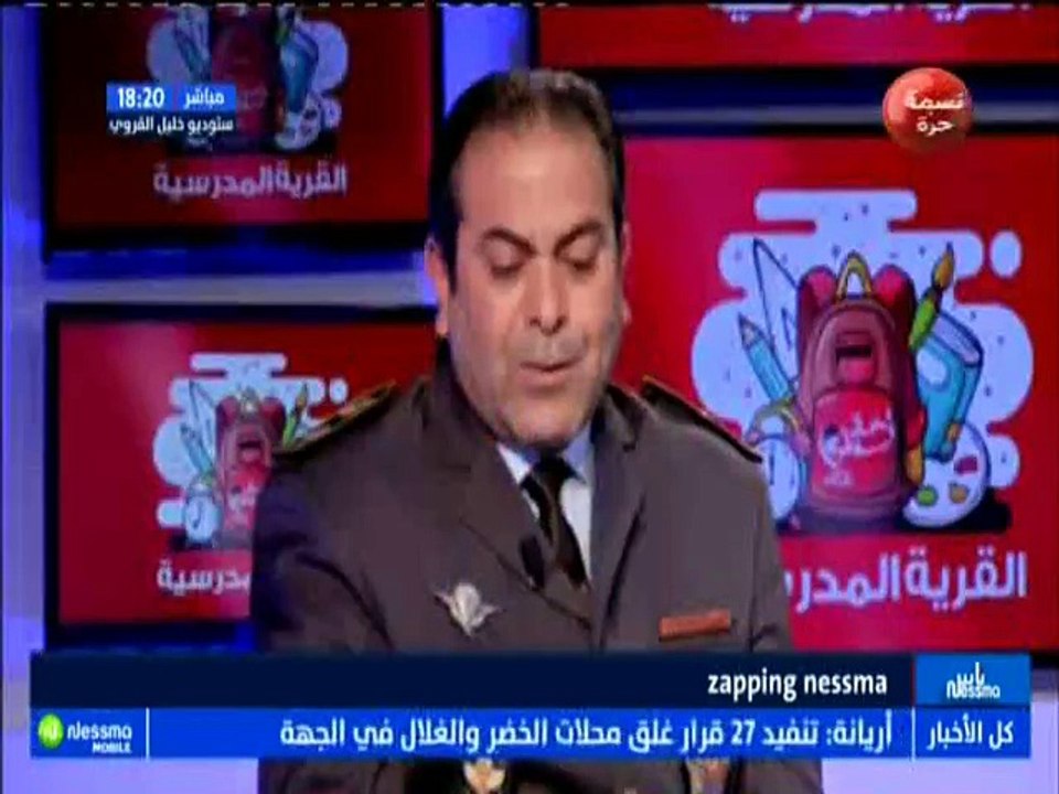 ناس نسمة نيوز الجزء الأول : القرية المدرسية لخل...