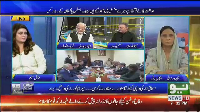 How You Will Get Back Ishaq Dar,, Aijaz Chaudhry Response