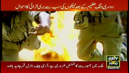 Sar-e-Aam revisits the 1965 war