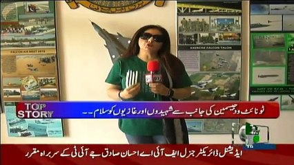 Tonight With Jasmeen - 6th September 2018