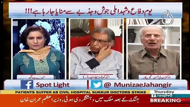 Spot Light – 6th September 2018