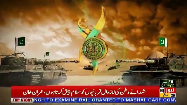 Insight Pakistan With Ammara – 6th September 2018