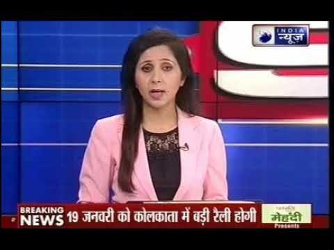 Top News of Today in Hindi | India News | आज की बड़ी खबरें (2nd August)| Headlines of the Day