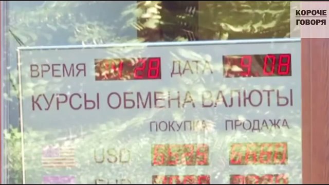 РОССИЯНЕ в ШОКЕ от ЭТОГО! МИНФИН РОССИИ СРОЧНО СКУПАЕТ ДОЛЛАР США НА ОГРОМНЫЕ СУММЫ!