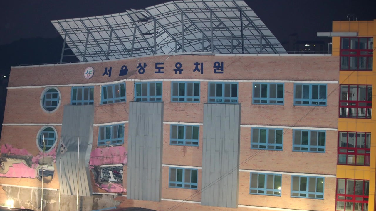 무너져 내린 상도유치원, 20도 '기우뚱'...원인은? / YTN