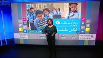 #بي_بي_سي_ترندينغ |اليونيسف تطلق حملة #أنا_ضد_التنمر في #مصر لحماية الأطفال مع بداية العام الدراسي