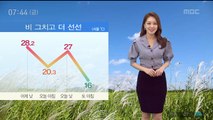 [날씨] 남부 곳곳 '비'…서울 낮 기온 27도