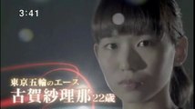 2018世界バレー女子　【古賀紗理那】 9月29日開幕 　20180906