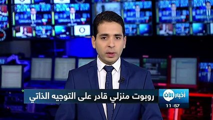 شركة أمريكية تطرح روبوتات منافسة للبشر فى مجال الوظائف