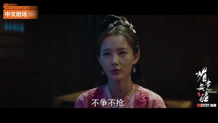 《媚者无疆》Bloody Romance 晚媚苦味语录合辑   Caravan中文剧场