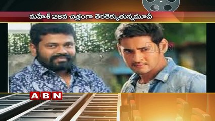 150 cr Budget for Sukumar-Mahesh Babu Movie