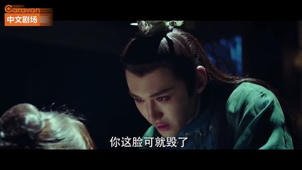 《媚者无疆》Bloody Romance 虐心三部曲，心疼晚媚   Caravan中文剧场