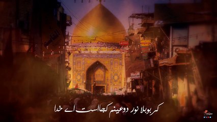 AMMAR HANI, Album 2018-19 | Noor-e-Dou-Ainam Kuja - نور ِدوعینم کجا | HD