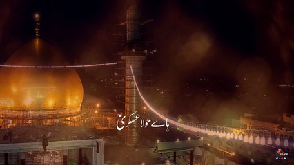 AMMAR HANI, Album 2018-19 | Mola Askari  (A.S) - مولا عسکری ع | HD