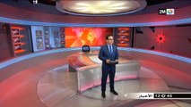 أخبار الظهيرة المغرب اليوم 6 شتنبر 2018 على القناة الثانية 2M