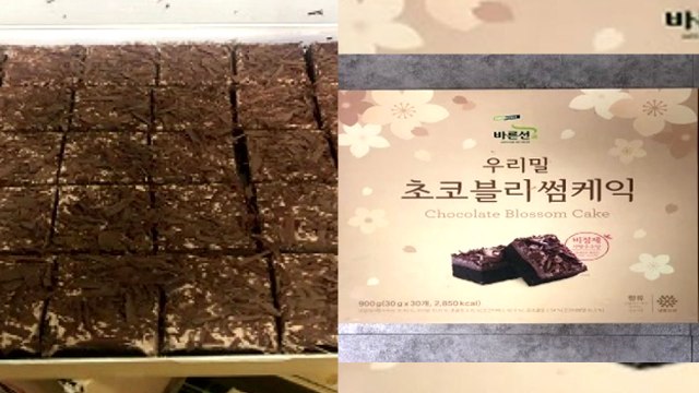 케이크 집단 식중독 의심 환자 급증 / YTN