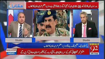 Rauf Klasra Criticize On Imran Khan Today's Speech In Ceremony