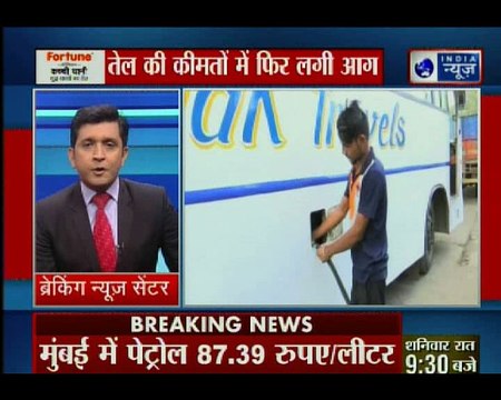 पेट्रोल डीजल की कीमतों में बढ़ोतरी जारी, पेट्रोल 48 पैसे और डीजल 55 पैसे प्रति लीटर महंगा