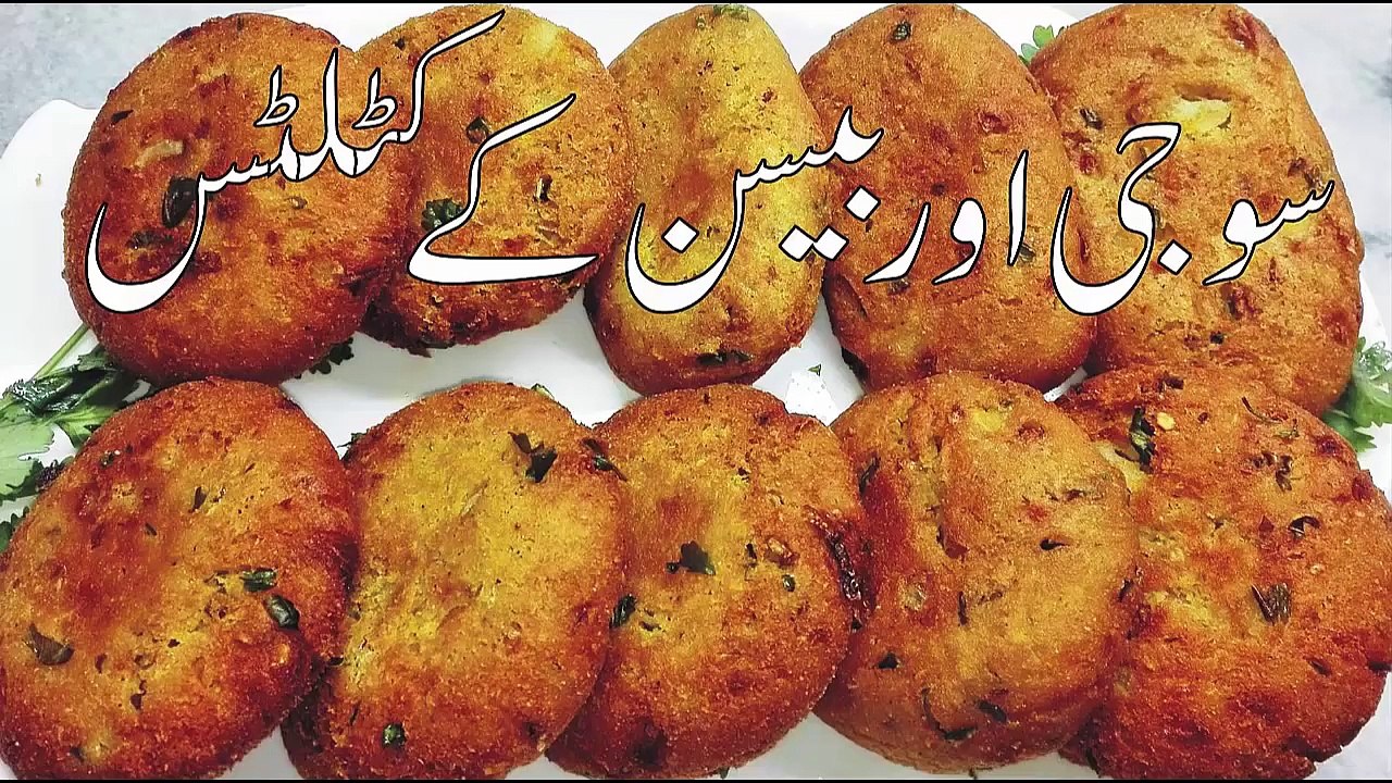Sooji aur Beasin Cultlets