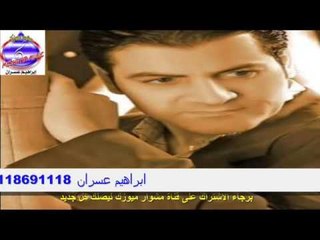 بورصة الحياة اغنية حزينه سعيد الموجى