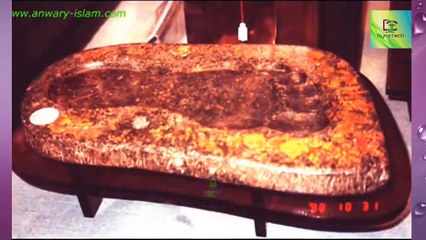 Rare Images __Belongings of ❤ Muhammad {S.W} __ ❤--1 ✔✔