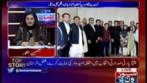 Due to security concerns, activities of PM Imran Khan have been restricted- Jasmeen Manzoor