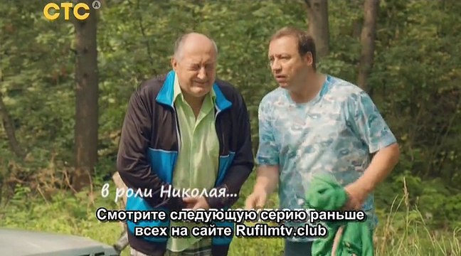 Воронины 21 сезон 25 серия смотреть онлайн