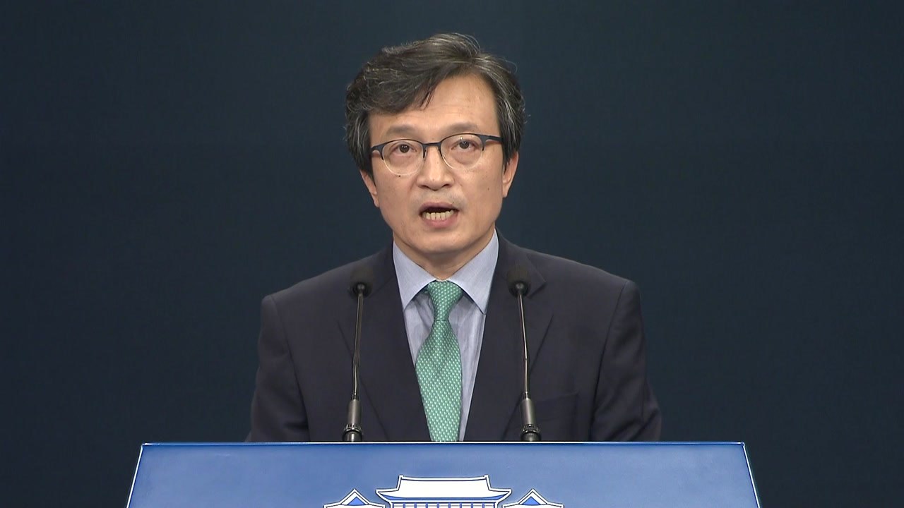 김의겸 청와대 대변인, 남북 현안 관련 브리핑 / YTN