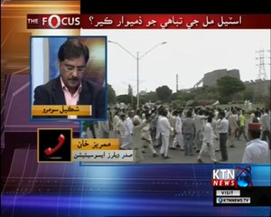 The Focus- Shakeel Soomro- 6th September 2018