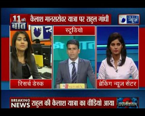 Rahul Gandhi tweets pictures from Mansarovar Yatra with a fellow pilgrim