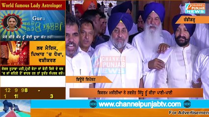 Bikram Majithia ਦਾ Navjot Sidhu ਵੱਡਾ ਚੈਲੇਂਜ, ਜੇ Sidhu ਮਰਦ ਦਾ ਬੱਚਾ ਤਾਂ ਕਾਰਵਾਈ ਕਰਕੇ ਦਿਖਾਏ