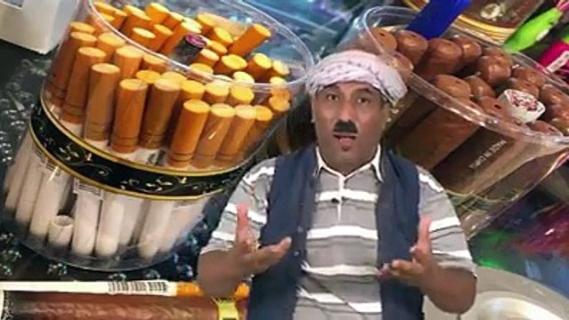 El hadj ahmed ...danger....danger....danger