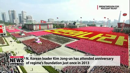 [Issue Talk] How will recent developments impact denuke talks?